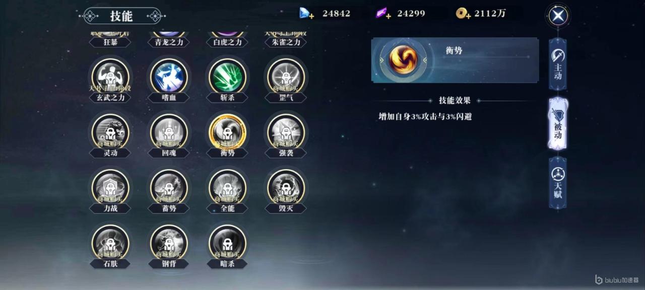 昆仑劫快速提升战力方式有哪些 战力提升途径详解