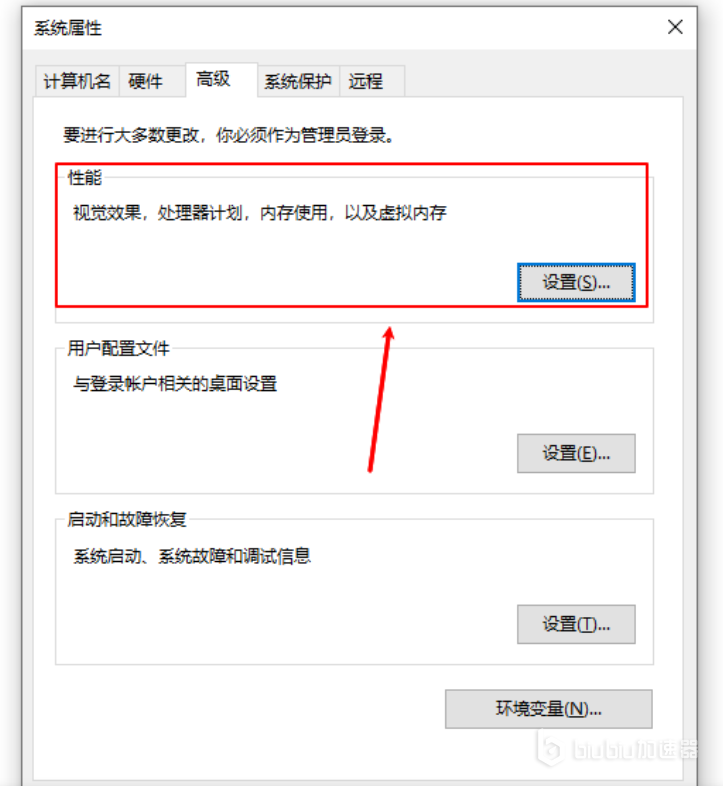 逆水寒进游戏崩溃报错怎么办 逆水寒进游戏崩溃报错应对方法