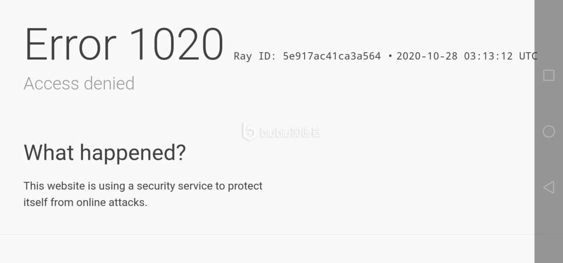 【FAQ】各种错误代码、提示指南