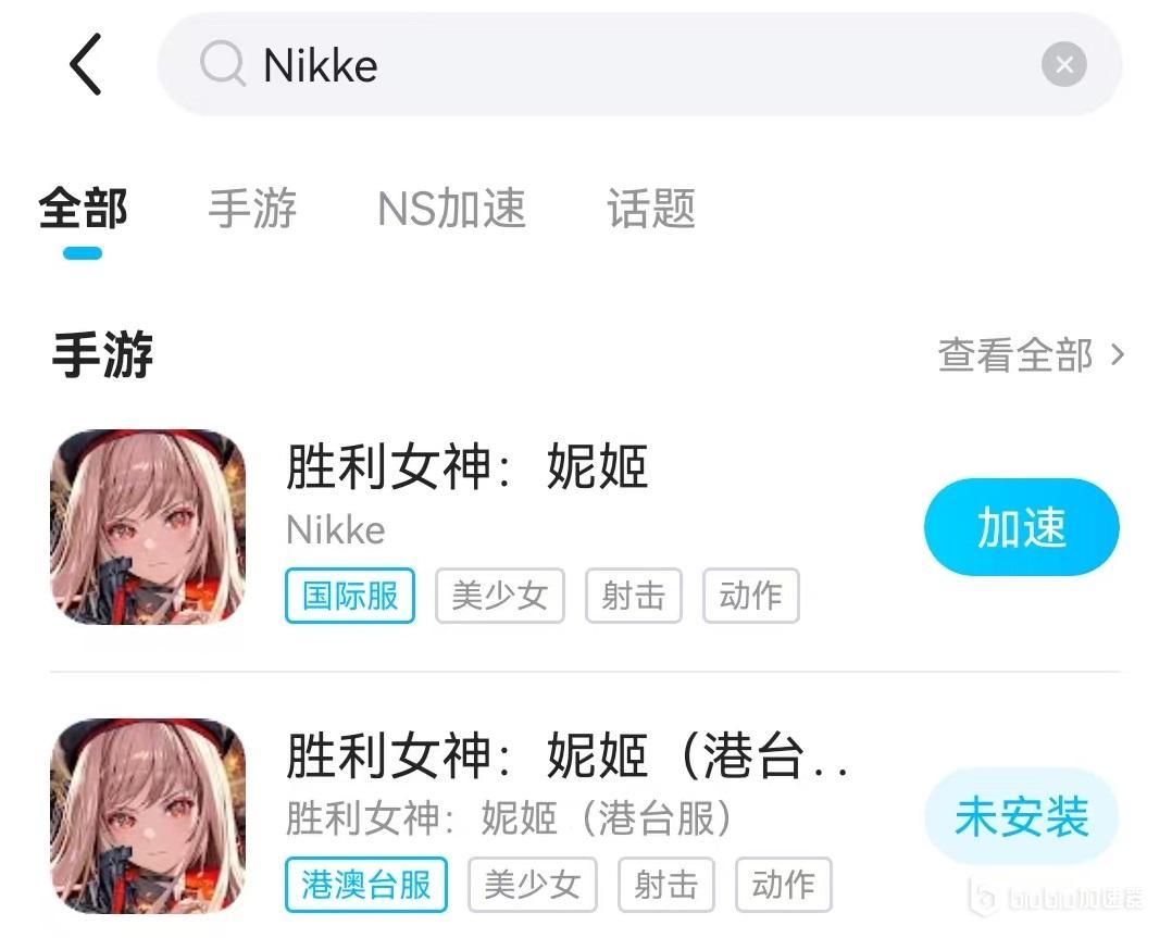 nikke手机闪退怎么解决 nikke手游闪退解决方案推荐