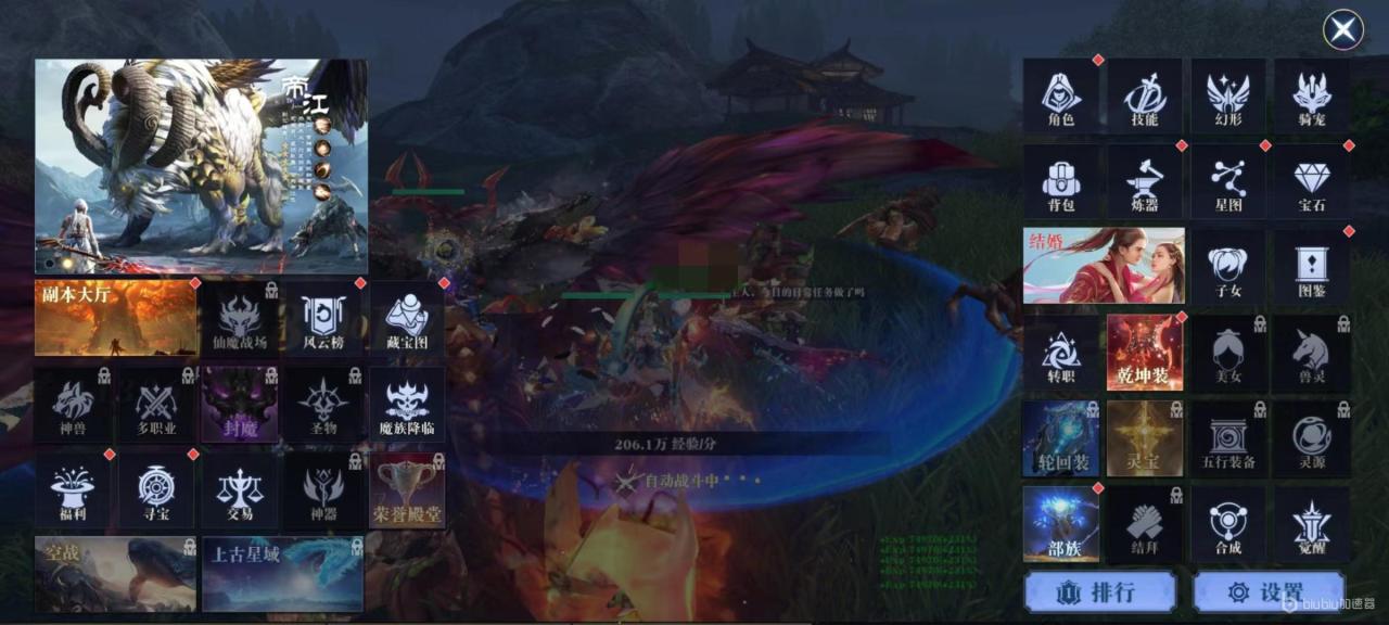 昆仑劫快速提升战力方式有哪些 战力提升途径详解