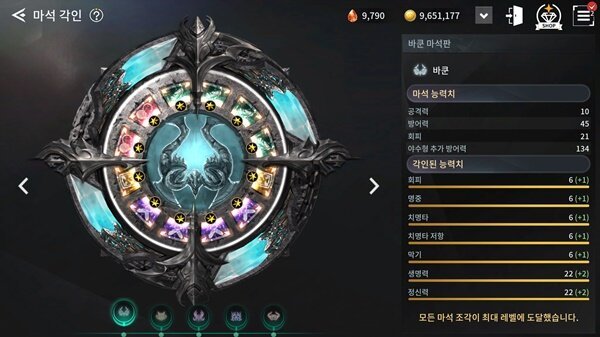 打破传统手游MMORPG？V4为何能说出此言？