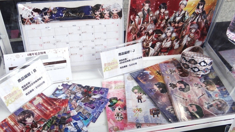 《梦王国与沉睡中的100位王子殿下》纪念舞会活动 游戏制作人采访