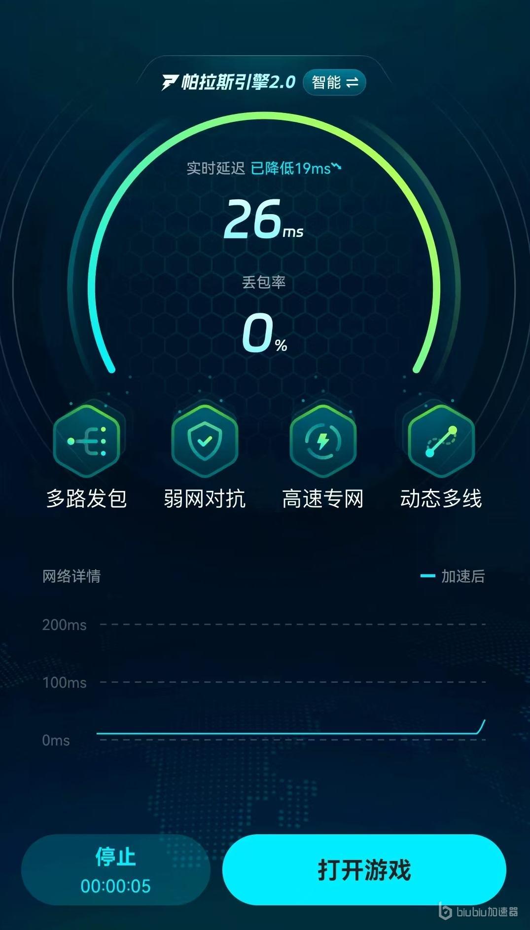 漫威神秘混乱内测资格怎么获得 漫威神秘混乱二测预约途径介绍