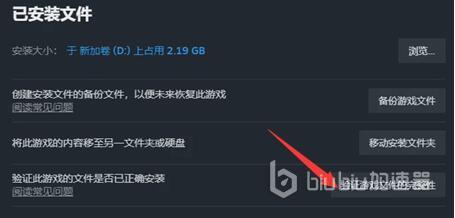 死亡循环闪退卡顿怎么办 死亡循环总是掉线解决方案