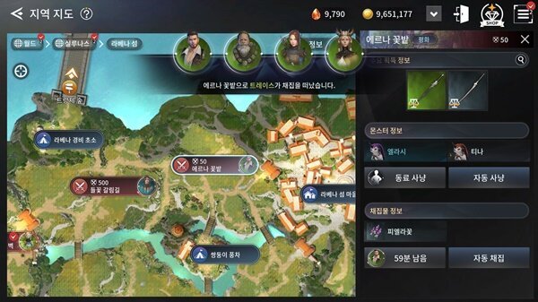 打破传统手游MMORPG？V4为何能说出此言？