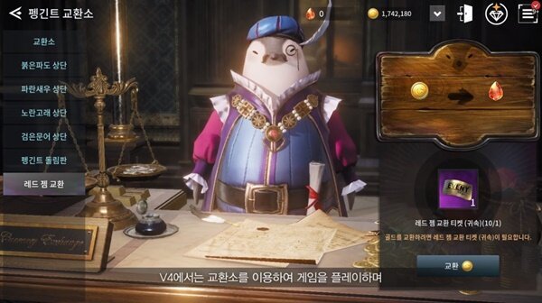 打破传统手游MMORPG？V4为何能说出此言？