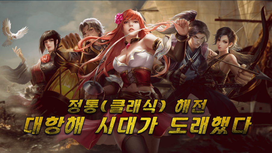 《大航海战争》好不好玩？AH Games研发的SRLG手游12月中旬上线