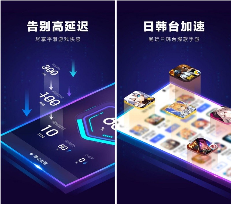 《apex英雄》手游亚服延迟高用免费加速器有用吗?解卡神器推荐