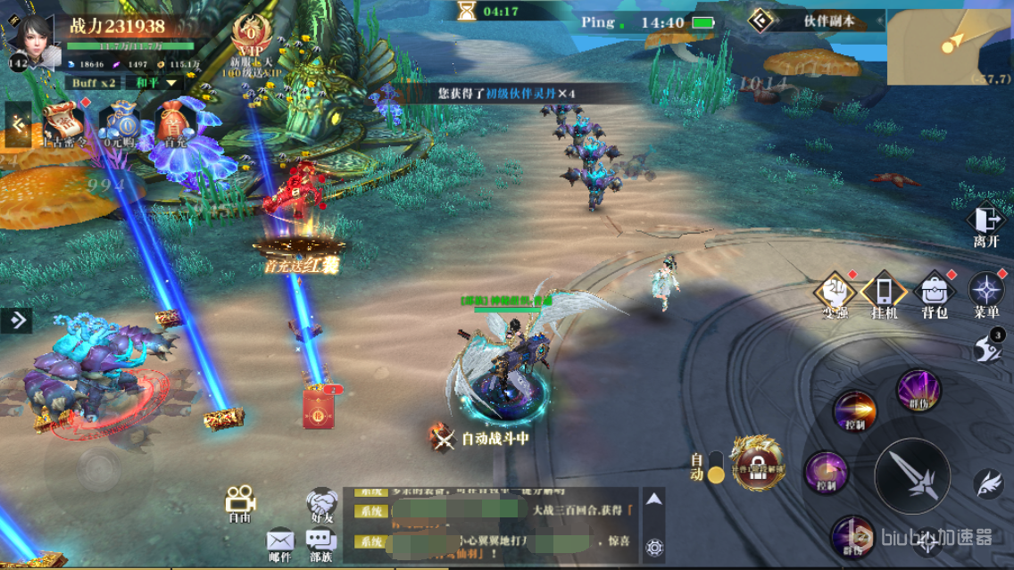 昆仑劫伙伴进阶材料怎么获取 进阶材料获取方式推荐