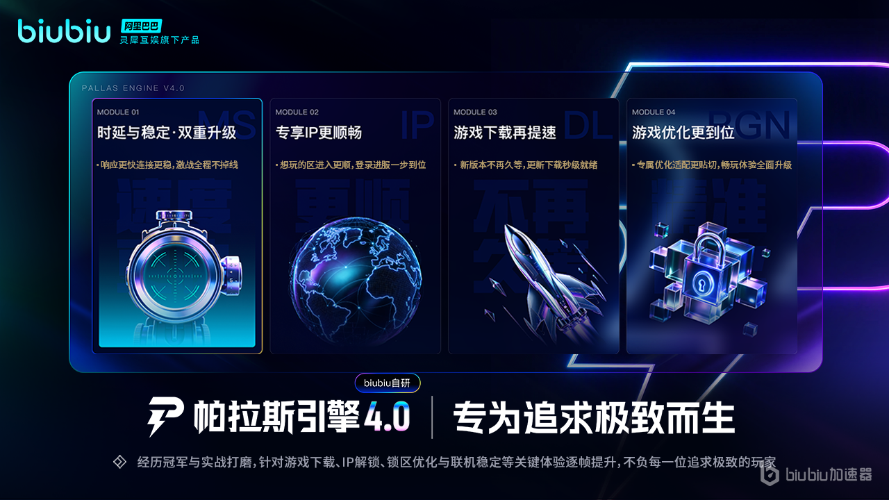 逆水寒进游戏崩溃报错怎么办 逆水寒进游戏崩溃报错应对方法