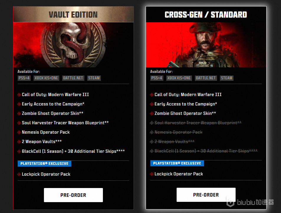 cod20金库版和普通版区别有哪些 使命召唤20金库版价格多少