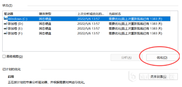 steam错误代码0怎么处理 steam错误代码0处理技巧