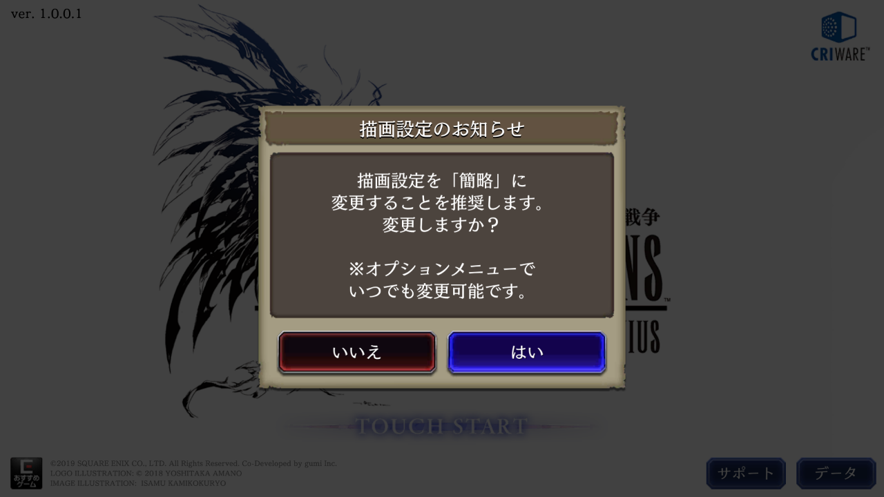 Ffbe暗影战争 正式开服介绍用什么加速器游戏登录下载教程 Biubiu加速器 Ffbe暗影战争 正式开服介绍用什么加速器游戏登录下载教程 Biubiu加速器