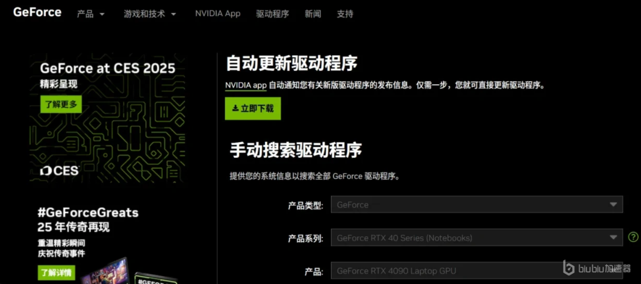 黑暗之魂3闪退怎么办 应对黑暗之魂3闪退加速器推荐