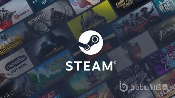 steam错误代码0怎么处理 steam错误代码0处理技巧