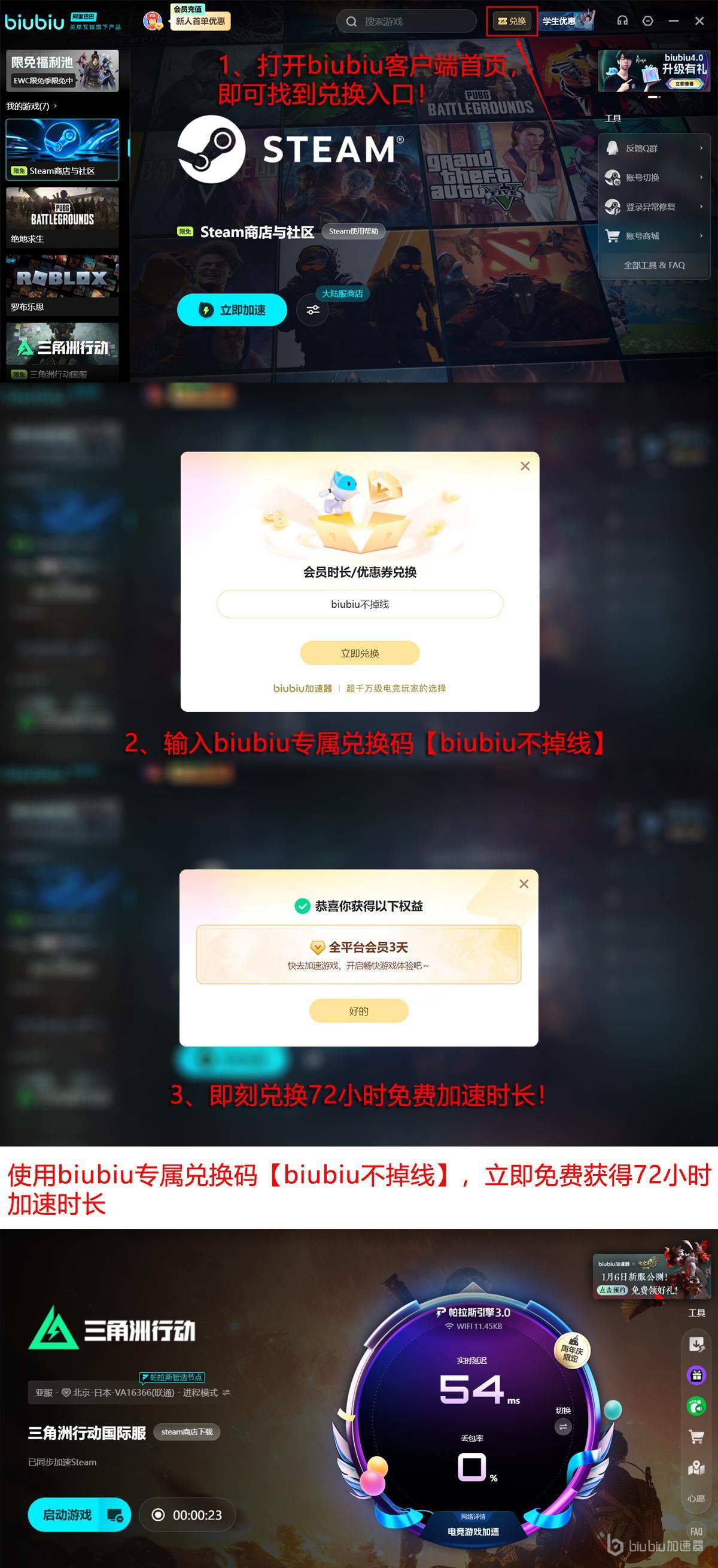 三角洲行动新模式黑潮爆破首测时间是哪天 游戏首测时间一览