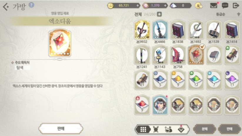 《Exos Heroes》韩服怎么玩？游戏基础操作系统介绍整合