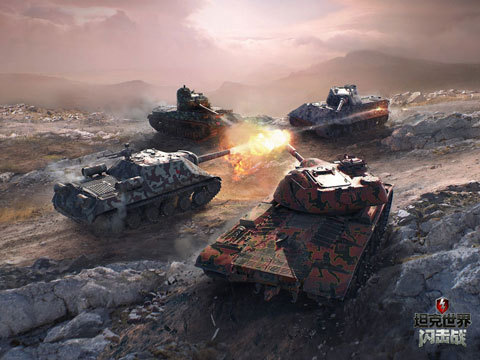《坦克世界闪击战》手游必备生存常识 游戏上手操作教程