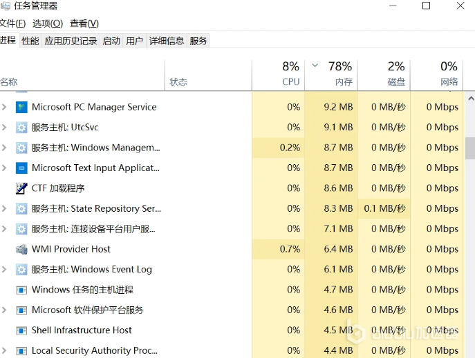 无冕之烬下载慢怎么办 无冕之烬下载慢解决办法分享