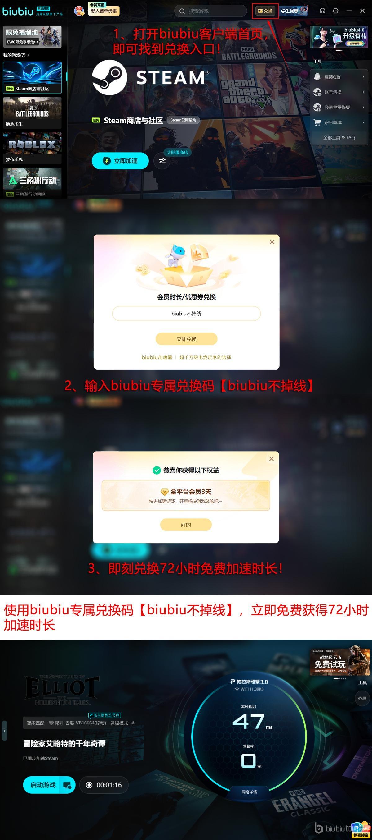冒险家艾略特的千年奇谭上线时间是什么时候 上线时间几内容介绍