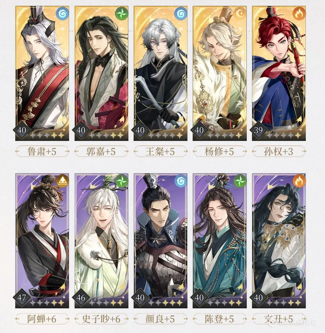 代号鸢杨修命盘怎么选 杨修命盘搭配及玩法技巧攻略