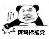 《#COMPASS战斗天赋解析系统》国服好不好玩?游戏测评简评安利