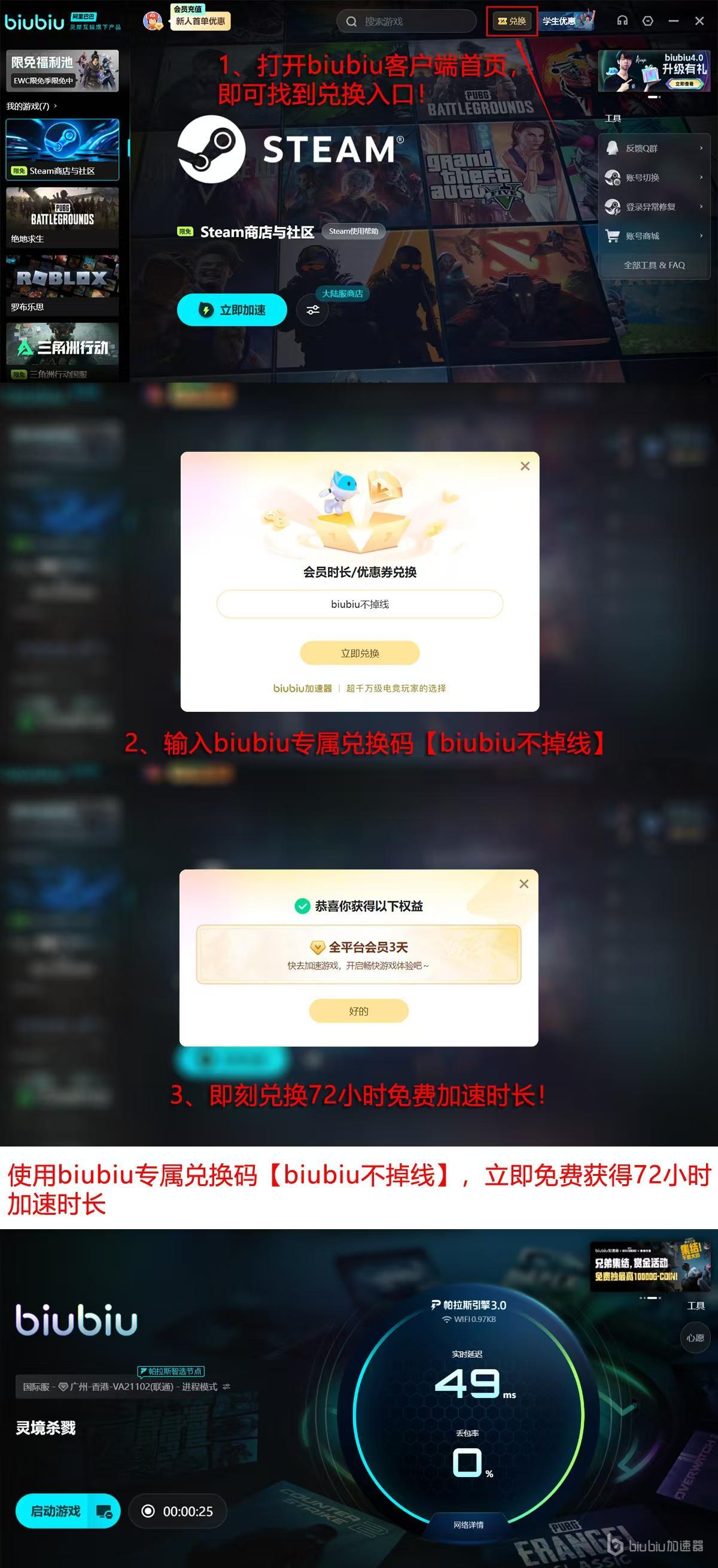 灵境杀戮加速器哪款好用 性能一流的灵境杀戮加速器推荐