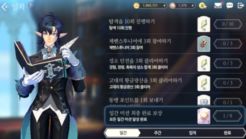 《Exos Heroes》韩服怎么玩？游戏基础操作系统介绍整合