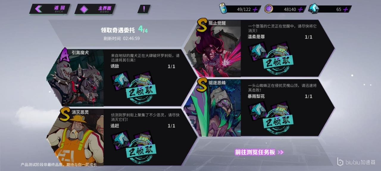 镇魂街天生为王战斗系统介绍 主线与各战斗副本玩法一览