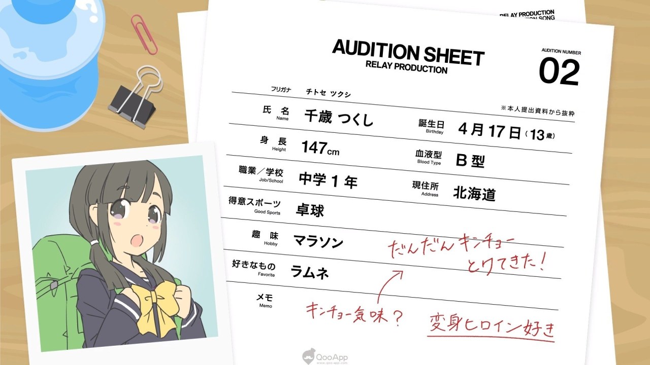 《BATON=RELAY》将于2020年内推出手游 多位角色声优名单公开