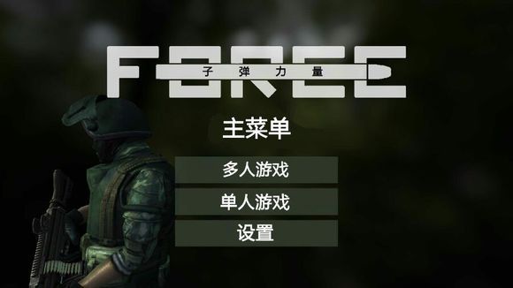 《子弹力量》看不懂英文？游戏界面详细中文翻译