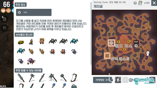 《月光雕刻师》挂机点应该定在哪里？自动狩猎说明