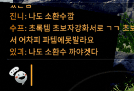 《V4》看不懂韩语怎么办?游戏界面详细中文翻译
