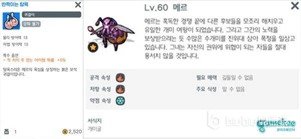 《月光雕刻师》挂机点应该定在哪里？自动狩猎说明