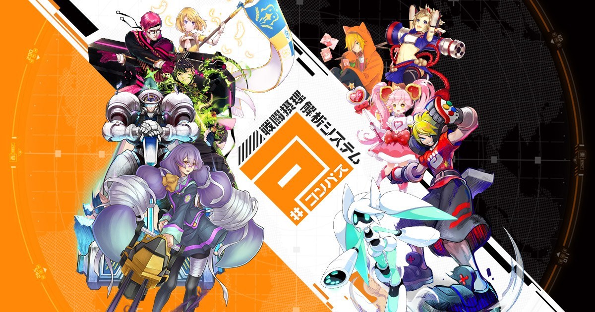 《#COMPASS战斗天赋解析系统》国服好不好玩?游戏测评简评安利