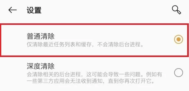 一加手机怎么用不了biubiu加速器?问题解析解决方法