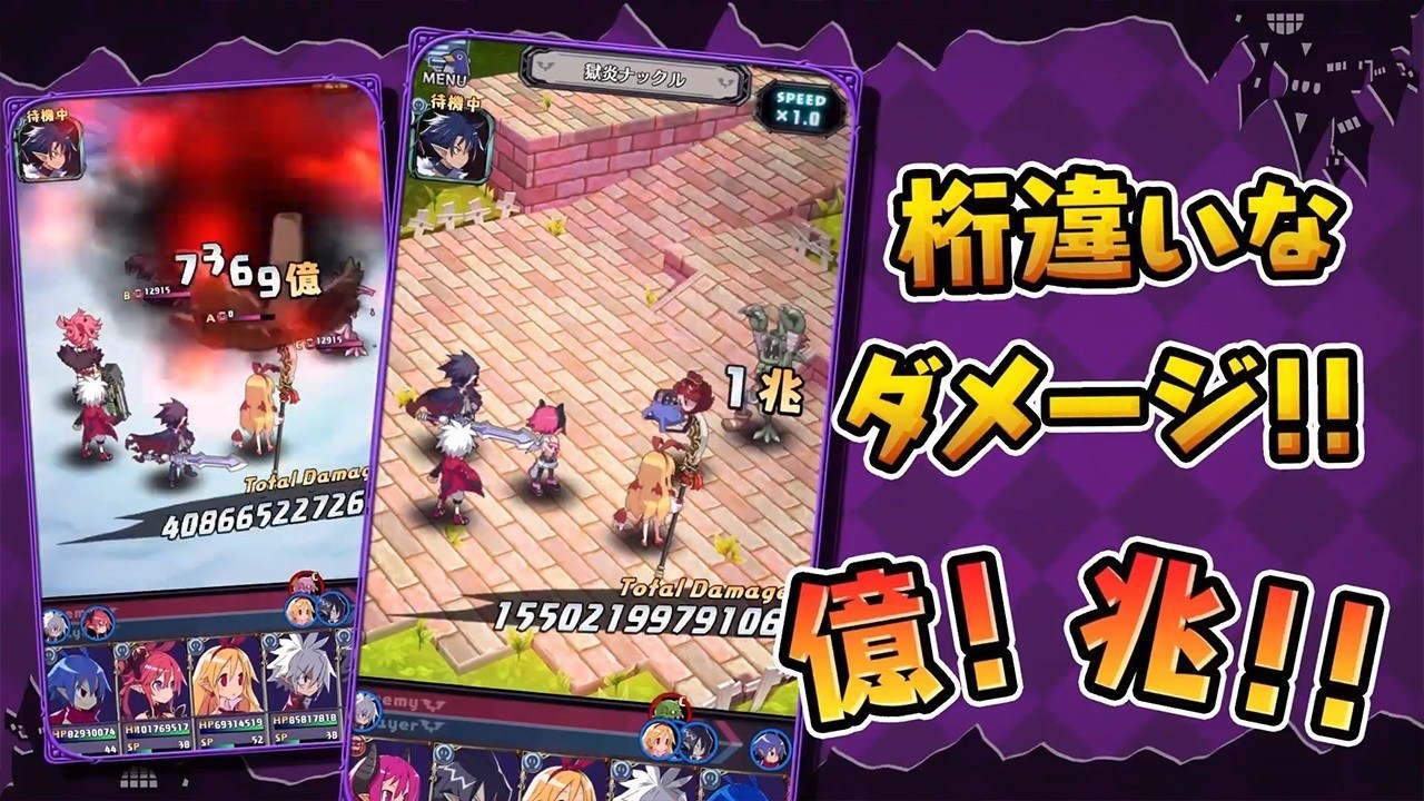 魔界战记rpg 怎么样好玩吗 游戏系列背景介绍游戏维护日程表 Biubiu加速器 魔界战记rpg 怎么样好玩吗 游戏系列背景介绍游戏维护日程表 Biubiu加速器