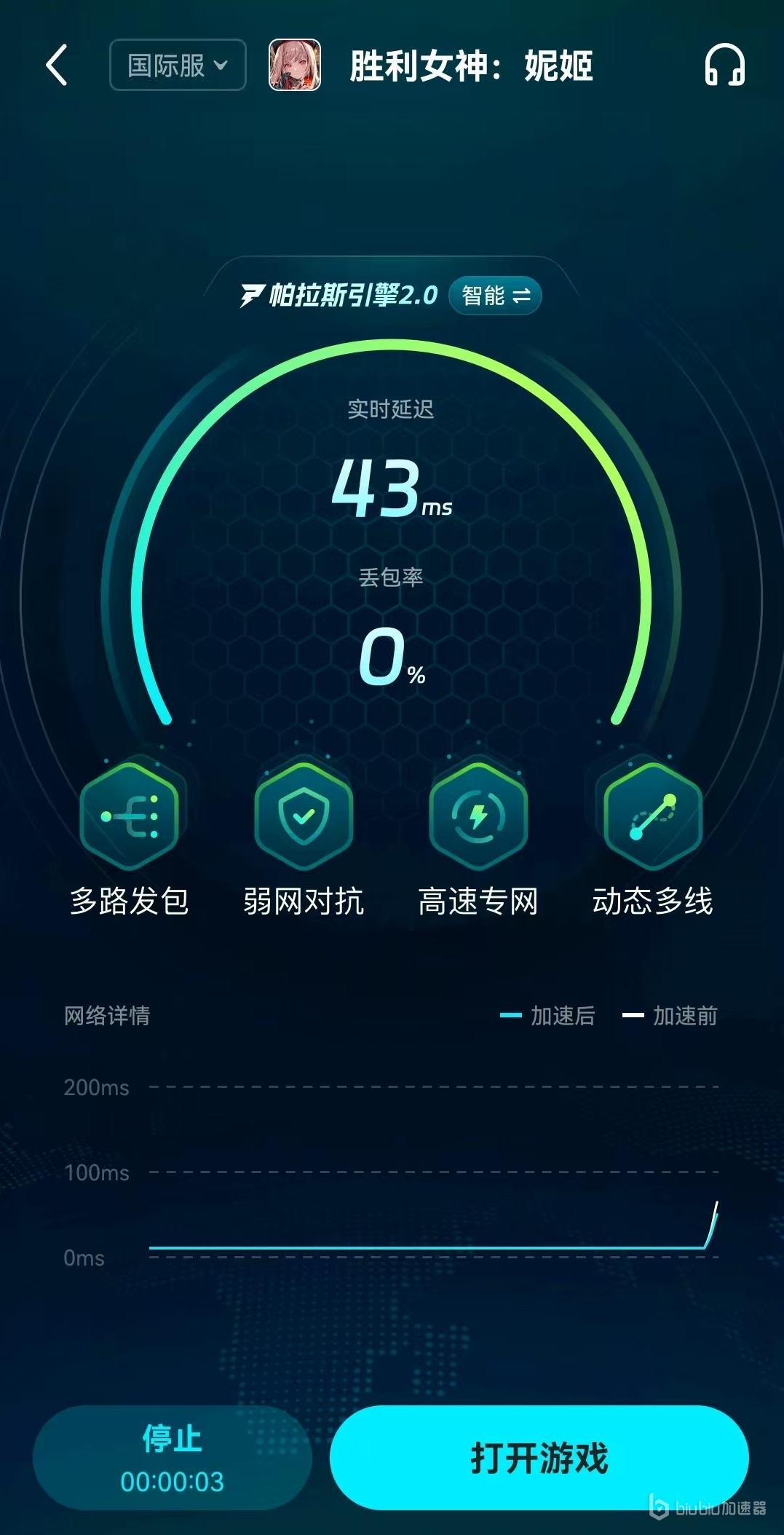 nikke手机闪退怎么解决 nikke手游闪退解决方案推荐