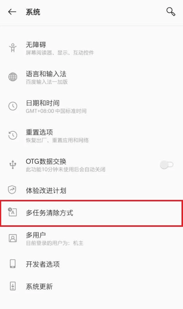 一加手机怎么用不了biubiu加速器?问题解析解决方法