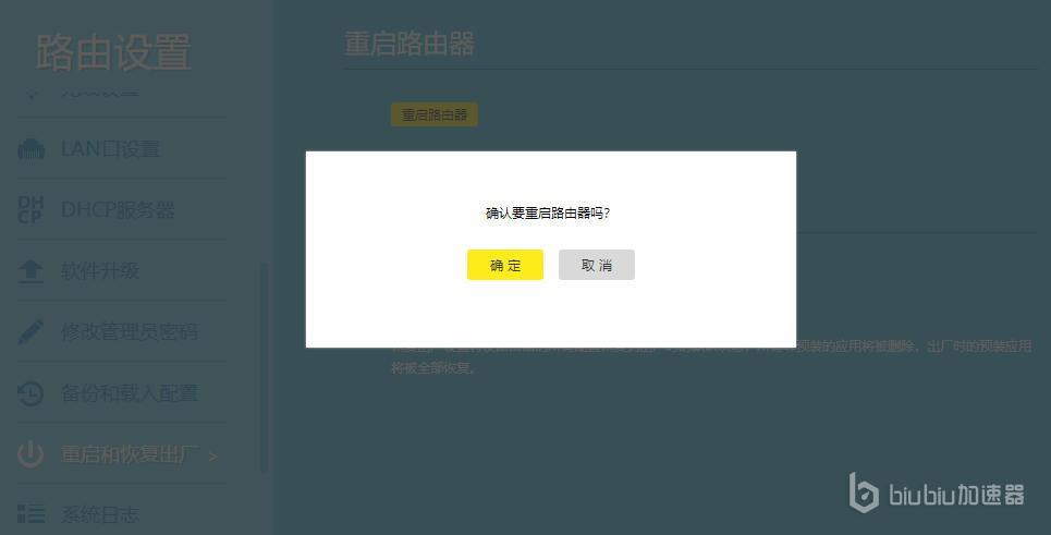 我们曾到此明日遗踪加速器选哪个 我们曾到此明日遗踪加速器推荐