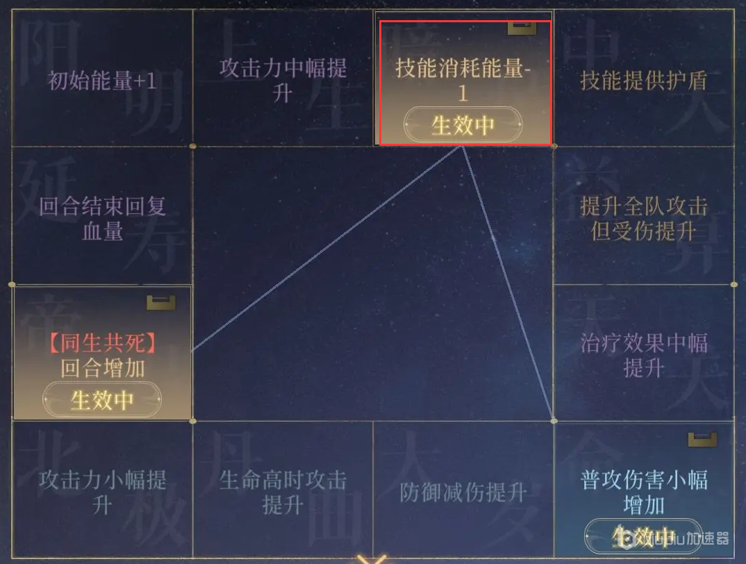 代号鸢王粲命盘怎么洗 王粲命盘搭配及最佳玩法路线推荐