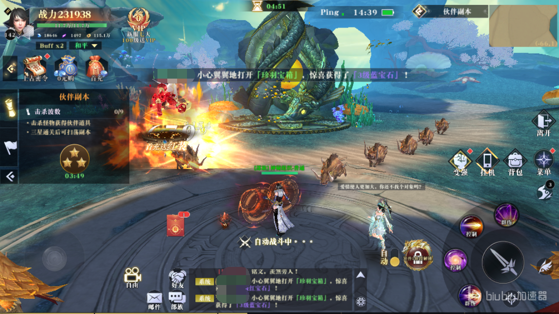 昆仑劫伙伴进阶材料怎么获取 进阶材料获取方式推荐