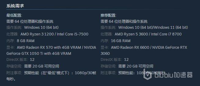 死亡循环闪退卡顿怎么办 死亡循环总是掉线解决方案