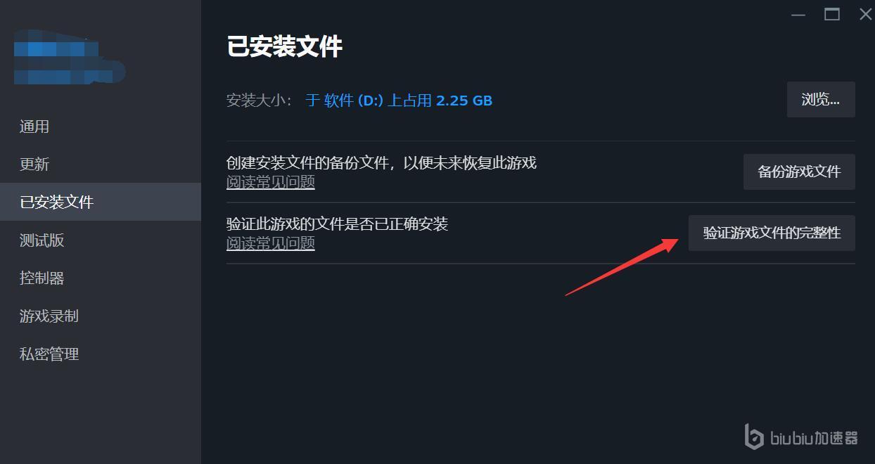死亡循环黑屏进不去怎么办 死亡循环黑屏解决方案