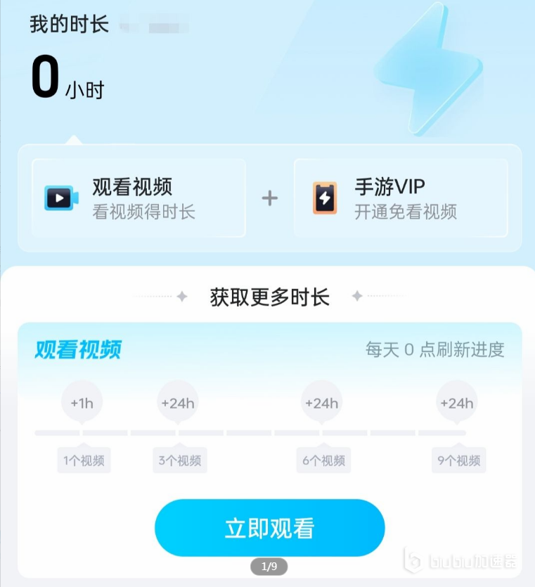 一人之下国际服什么时候测试 一人之下国际服测试名额在哪里预约