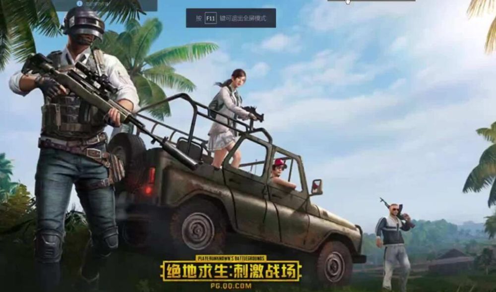 《PUBG M》韩服IOS用户可以到哪款加速器下载并加速？游玩指南