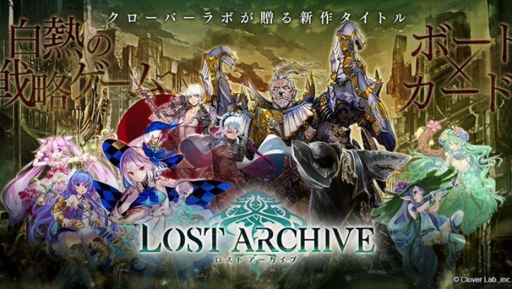 《Lost Archive》预注册开启 卡牌✕棋盘新型态玩法介绍