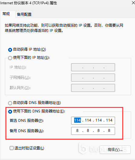 steam错误代码1001怎么办 steam错误代码-1001解决方法
