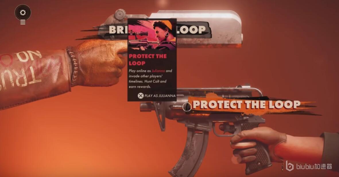 死亡循环黑屏进不去怎么办 死亡循环黑屏解决方案